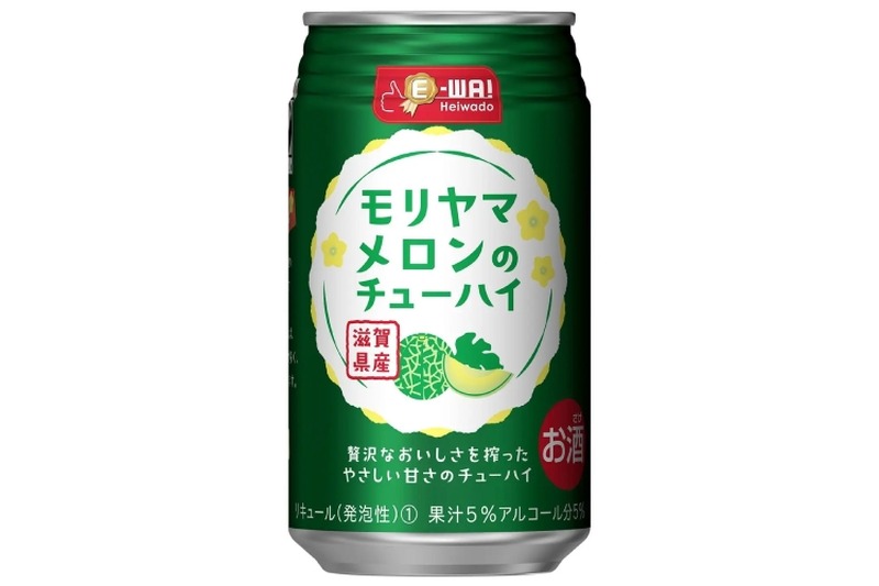 幻の1本！？「E-WA! モリヤマメロンのチューハイ」数量・期間限定で発売