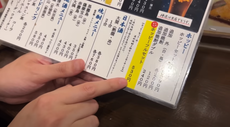 【動画あり】つまみ100円～！？錦糸町で人気の激安居酒屋「立ち呑み 粋」に行ってきた