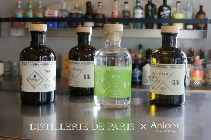 天才蒸留家の完全オリジナル「DISTILLERIE DE PARIS GIN semis」発売！