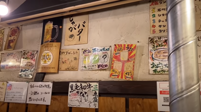 【動画あり】知る人ぞ知る！最強コスパ焼肉屋「肉三昧 石川竜乃介」に行ってきた