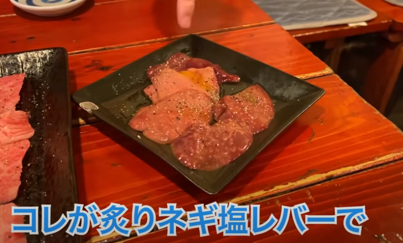 【動画あり】知る人ぞ知る！最強コスパ焼肉屋「肉三昧 石川竜乃介」に行ってきた