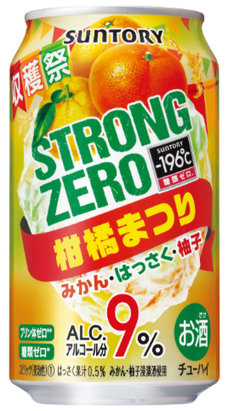 【8/27～9/2】最強のグレフルサワーが登場！？今週新発売の注目のお酒商品まとめ