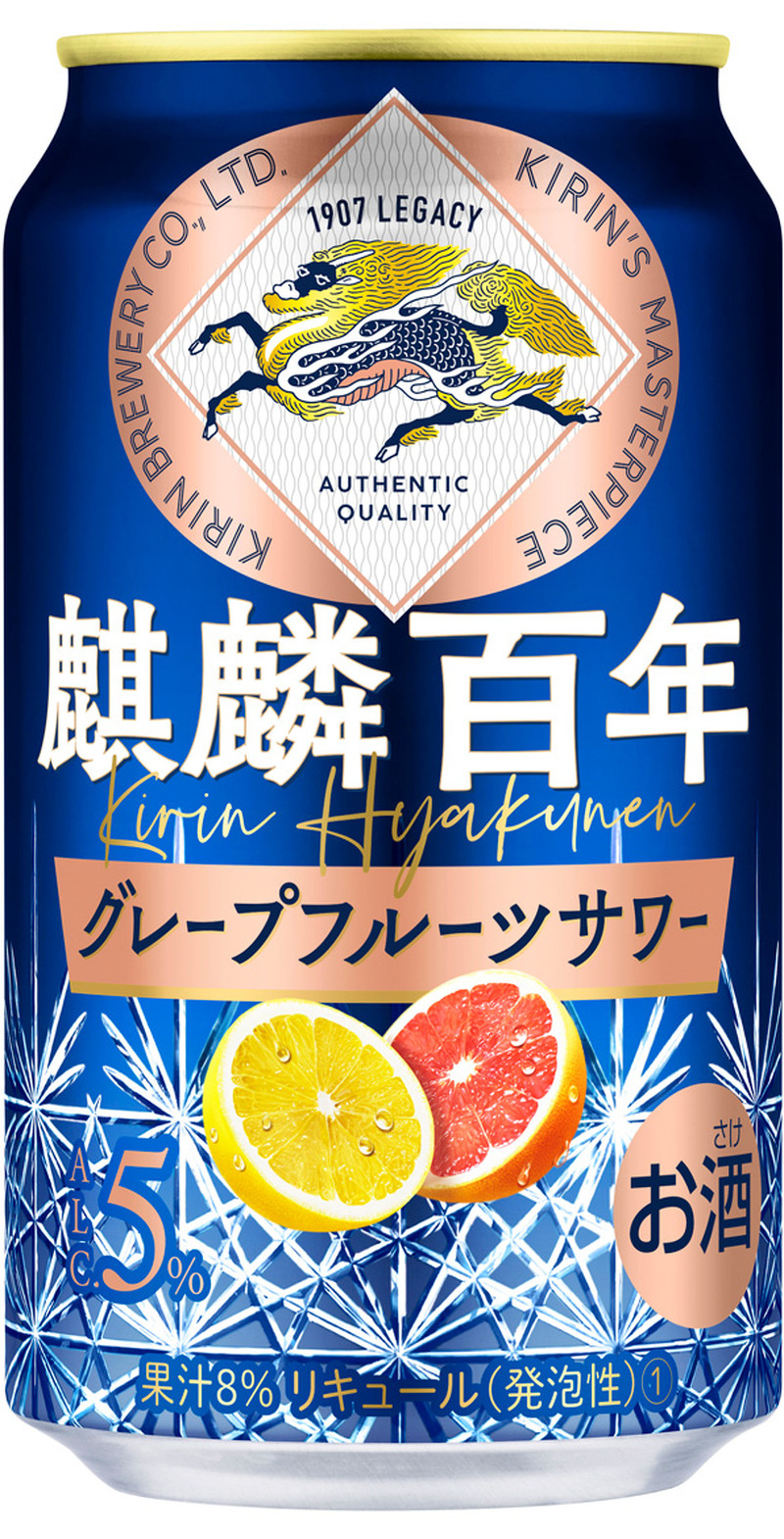 【8/27～9/2】最強のグレフルサワーが登場！？今週新発売の注目のお酒商品まとめ