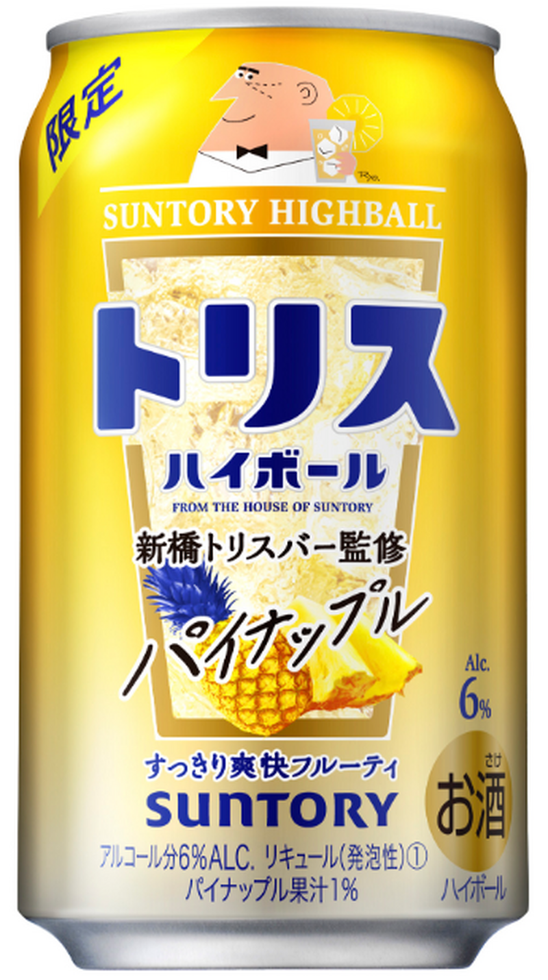 【8/27～9/2】最強のグレフルサワーが登場！？今週新発売の注目のお酒商品まとめ