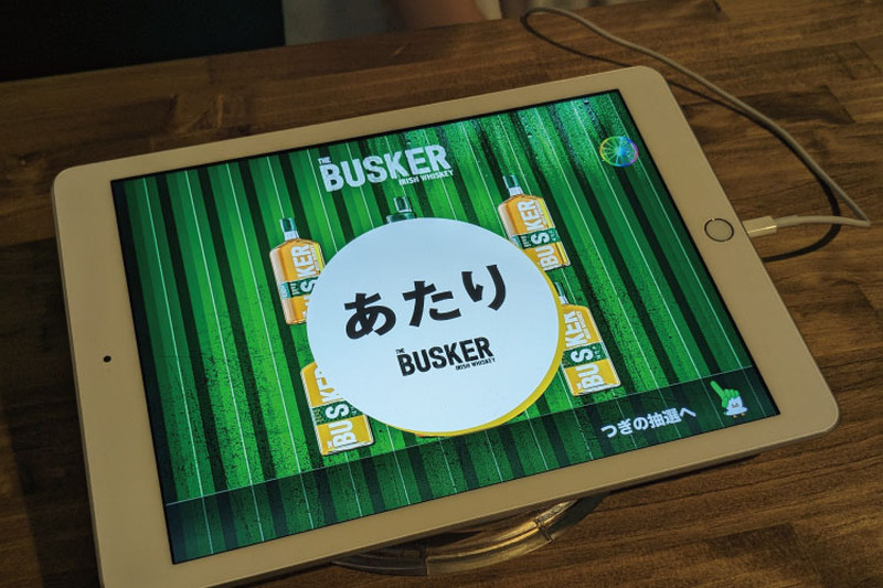 【レポート】サマソニでも大人気！アイリッシュウイスキー「THE BUSKER(バスカー)」の魅力