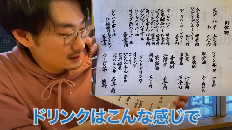 【動画あり】まずかったらお代0円！？絶品焼鳥屋「中目黒のけむり 三代目」に行ってきた