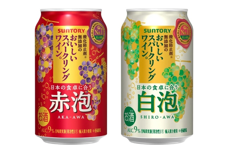 「酸化防止剤無添加のおいしいスパークリングワイン。」の赤と白が発売！