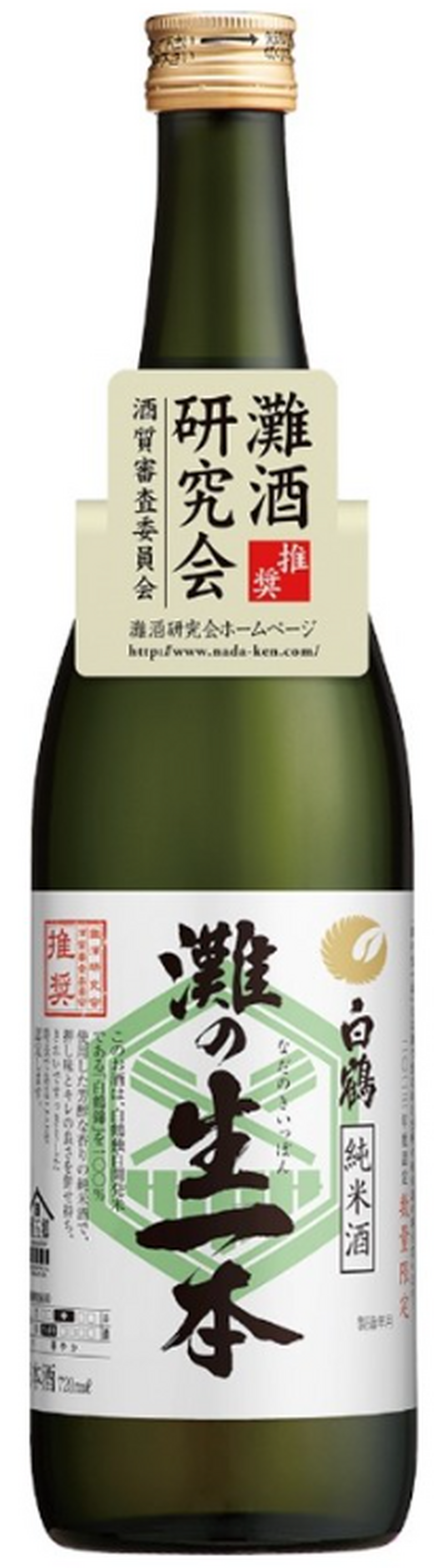 【9/3～9/9】話題のクラフトジンが更に美味しくなって登場！今週新発売の注目のお酒商品まとめ