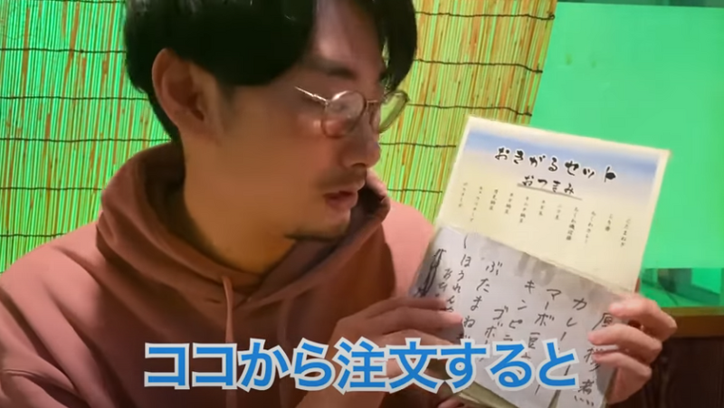 【動画あり】3杯＋2品が1,000円！？せんべろセットがお得すぎな「ふじ」に行ってきた