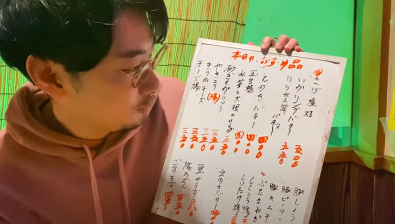 【動画あり】3杯＋2品が1,000円！？せんべろセットがお得すぎな「ふじ」に行ってきた