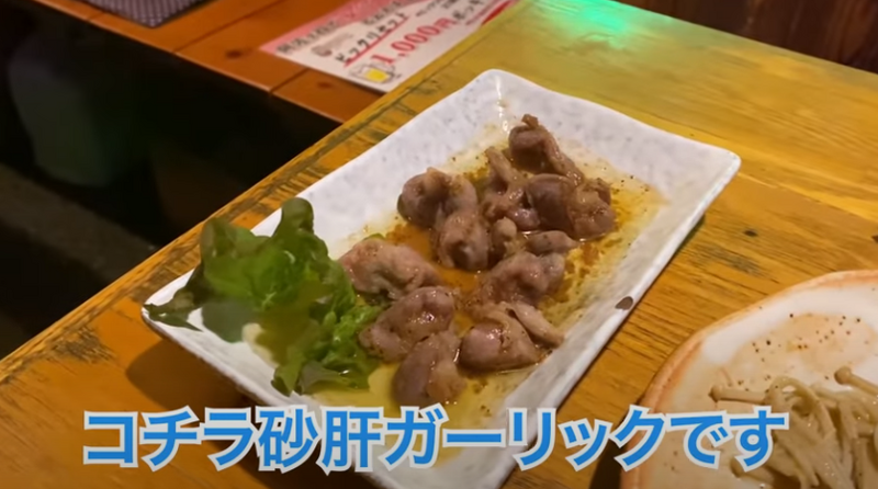 【動画あり】3杯＋2品が1,000円！？せんべろセットがお得すぎな「ふじ」に行ってきた