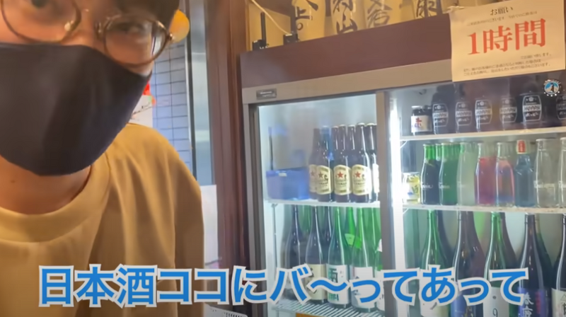 【動画あり】日本酒40種飲み放題が1000円！？酒好き歓喜の立ち飲み屋「立呑み 源太郎商店」に行ってきた