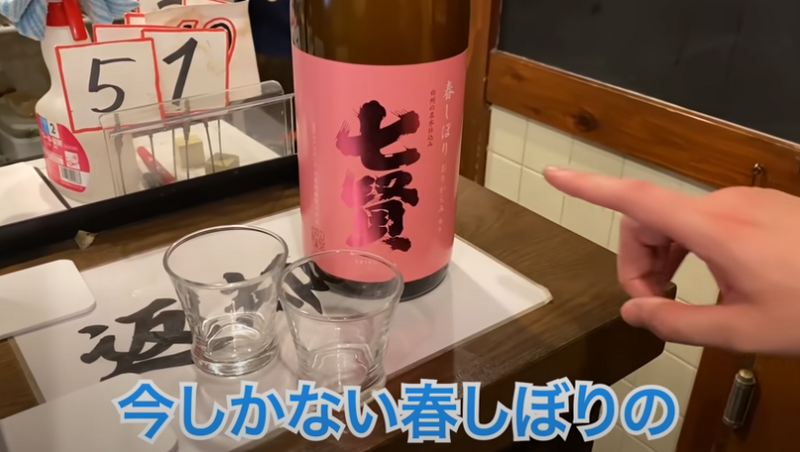 【動画あり】日本酒40種飲み放題が1000円！？酒好き歓喜の立ち飲み屋「立呑み 源太郎商店」に行ってきた