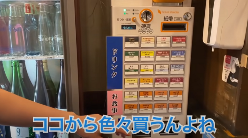 【動画あり】日本酒40種飲み放題が1000円！？酒好き歓喜の立ち飲み屋「立呑み 源太郎商店」に行ってきた