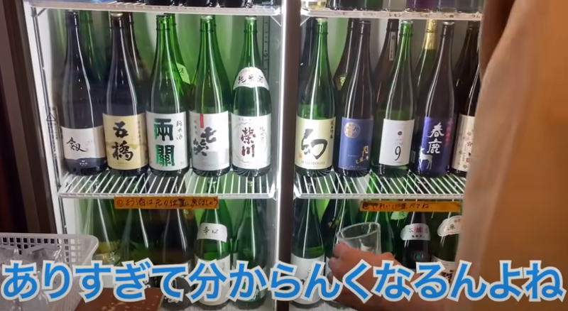 【動画あり】日本酒40種飲み放題が1000円！？酒好き歓喜の立ち飲み屋「立呑み 源太郎商店」に行ってきた