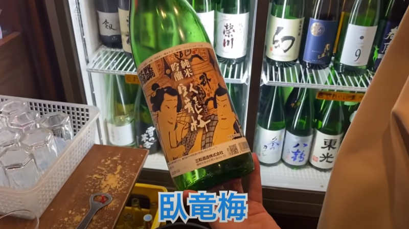 【動画あり】日本酒40種飲み放題が1000円！？酒好き歓喜の立ち飲み屋「立呑み 源太郎商店」に行ってきた