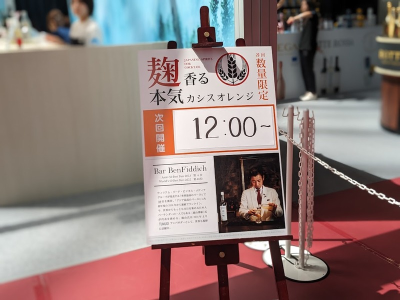 【レポート】お酒好きにはたまらない夏フェス『SAMRISE Festival（サムライズ フェスティバル）』で自分の”好き”を探す「Amazon Smile Bar」を体験
