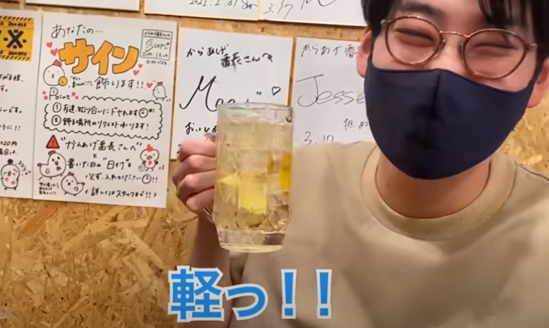 【動画あり】ハイボール150円！1Lは400円！？コスパ最高からあげ酒場「大衆居酒屋 からあげ番長 赤羽店」に行ってきた