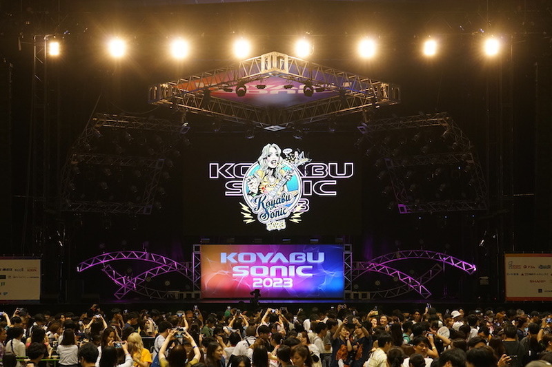 音楽イベント「KOYABU SONIC」に突如現れた、禁断の酒アブサンがルーツの合法ハーブドリンク「アブサント ヘヴン 」