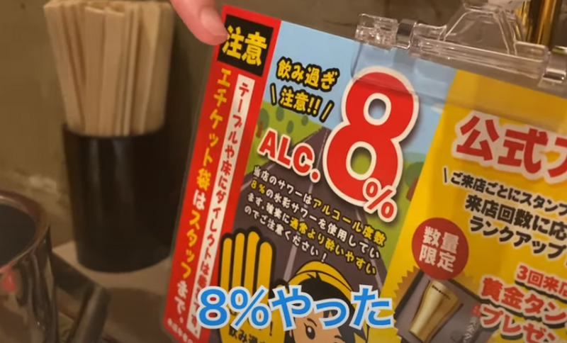 【動画あり】レモンサワー飲み放題が500円！？コスパ最強焼肉酒場「0秒レモンサワー 仙台ホルモン焼肉酒場 ときわ亭 渋谷店」に行ってきた