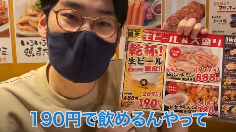 【動画あり】レモンサワー飲み放題が500円！？コスパ最強焼肉酒場「0秒レモンサワー 仙台ホルモン焼肉酒場 ときわ亭 渋谷店」に行ってきた