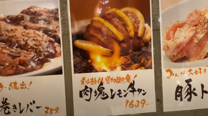 【動画あり】レモンサワー飲み放題が500円！？コスパ最強焼肉酒場「0秒レモンサワー 仙台ホルモン焼肉酒場 ときわ亭 渋谷店」に行ってきた