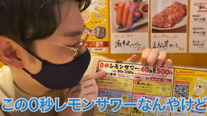 【動画あり】レモンサワー飲み放題が500円！？コスパ最強焼肉酒場「0秒レモンサワー 仙台ホルモン焼肉酒場 ときわ亭 渋谷店」に行ってきた
