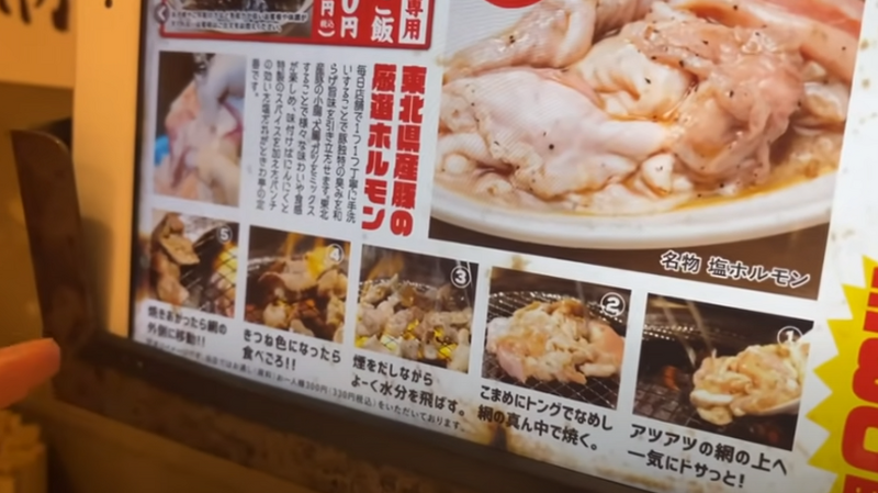 【動画あり】レモンサワー飲み放題が500円！？コスパ最強焼肉酒場「0秒レモンサワー 仙台ホルモン焼肉酒場 ときわ亭 渋谷店」に行ってきた