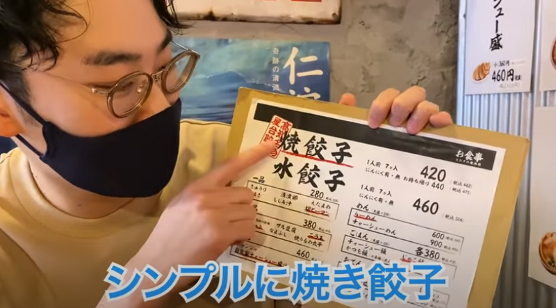 【動画あり】餃子好きは絶対行くべき！高知発大人気餃子専門店「えびすの安兵衛」に行ってきた