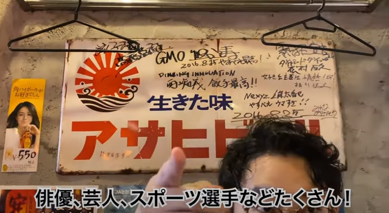 【動画あり】餃子好きは絶対行くべき！高知発大人気餃子専門店「えびすの安兵衛」に行ってきた
