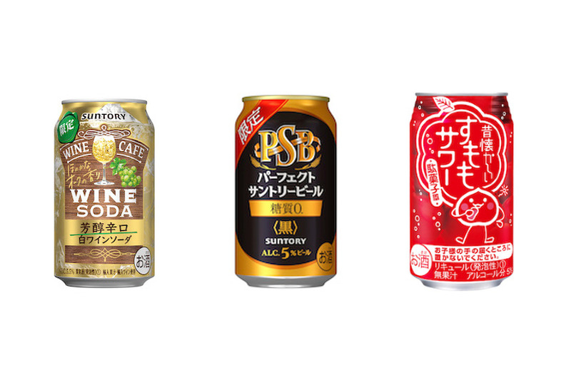 【10/1～10/7】糖質ゼロの黒ビール！？今週新発売の注目のお酒商品まとめ