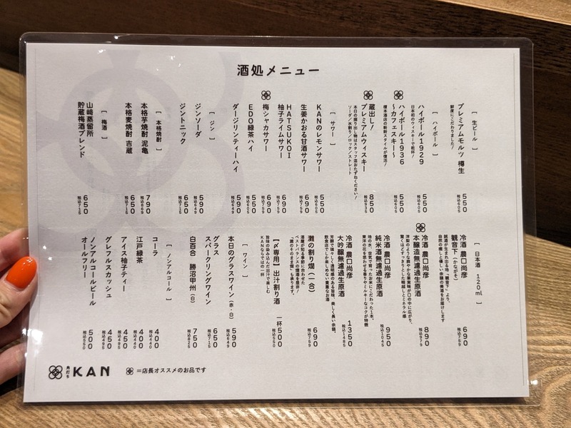 【新店レポ】厳選・日本酒や“虎ノ門おでん”を楽しめる「角打ち KAN」開店！