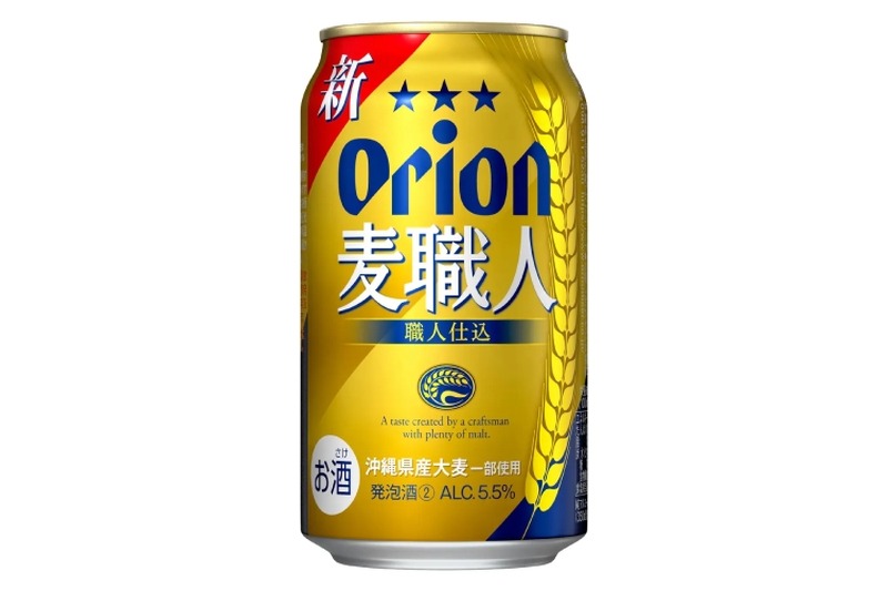 ビールに近い量の麦芽を贅沢に使用！「オリオン 麦職人」リニューアル発売