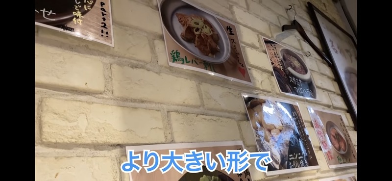 【動画あり】飲み放題30分300円！ほぼ全品380円！歌舞伎町のど真ん中にある格安焼肉酒場「大衆焼肉ホルモン酒場 李苑 歌舞伎町店」に行ってきた
