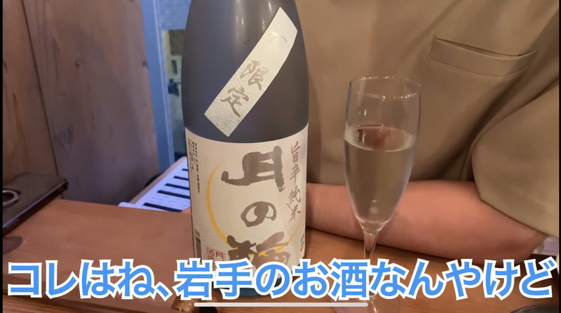 【動画あり】レモンサワー＆日本酒が豊富！高円寺「酒場レモニホ」に行ってきた