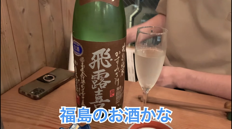 【動画あり】レモンサワー＆日本酒が豊富！高円寺「酒場レモニホ」に行ってきた