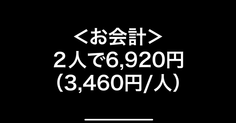 【動画あり】レモンサワー＆日本酒が豊富！高円寺「酒場レモニホ」に行ってきた