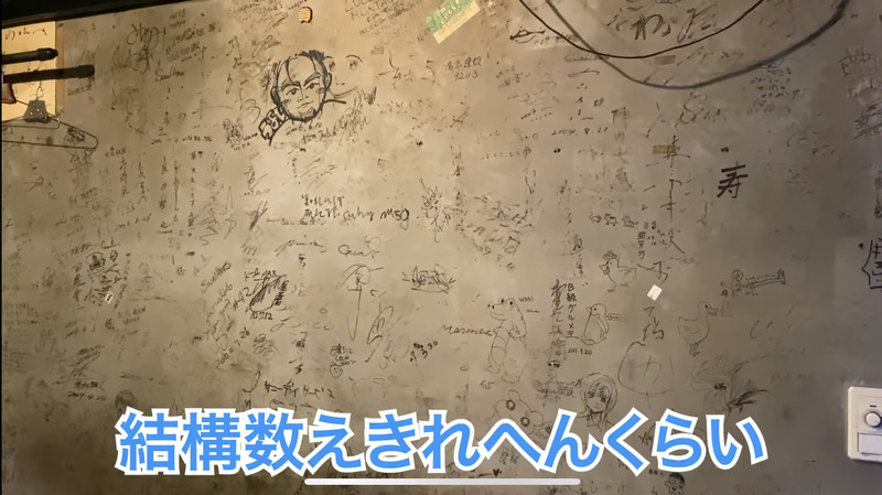【動画あり】激レア部位に「白州」や「響」も食べ飲み放題5000円！高コスパ焼肉「ホルモン酒場 焼酎家「わ」」に行ってきた
