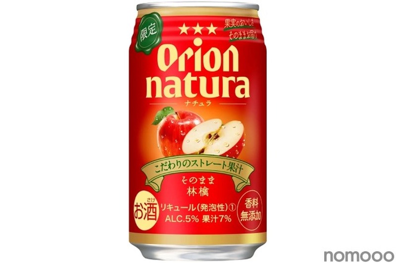 【11/5～11/11】冬ならではのチューハイが続々！今週新発売の注目のお酒商品まとめ