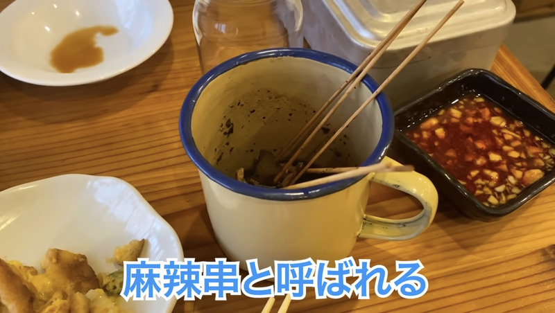 【動画あり】お酒飲みに心から勧めたい居酒屋！上野御徒町「老酒舗」に行ってきた