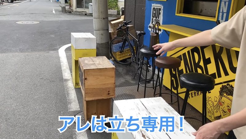 【動画あり】飲み放題が衝撃の0円！？とんねるず貴さんも唸った錦糸町「ビストロガフ」に行ってきた