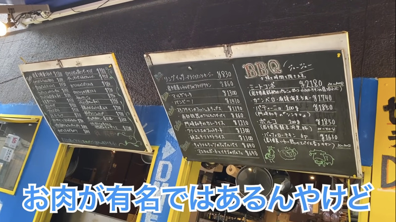 【動画あり】飲み放題が衝撃の0円！？とんねるず貴さんも唸った錦糸町「ビストロガフ」に行ってきた