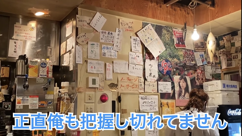 【動画あり】歌舞伎町のど真ん中なのに鬼コスパ！「ぶんご商店」に行ってきた