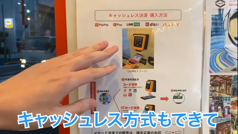 【動画あり】ビール好きの間で超話題！「DRiNK UP!!Craft Beer Shop」に行ってきた