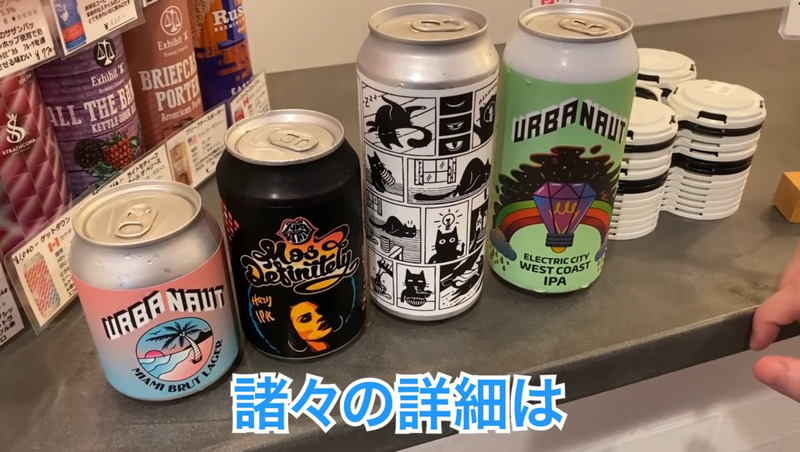 【動画あり】ビール好きの間で超話題！「DRiNK UP!!Craft Beer Shop」に行ってきた