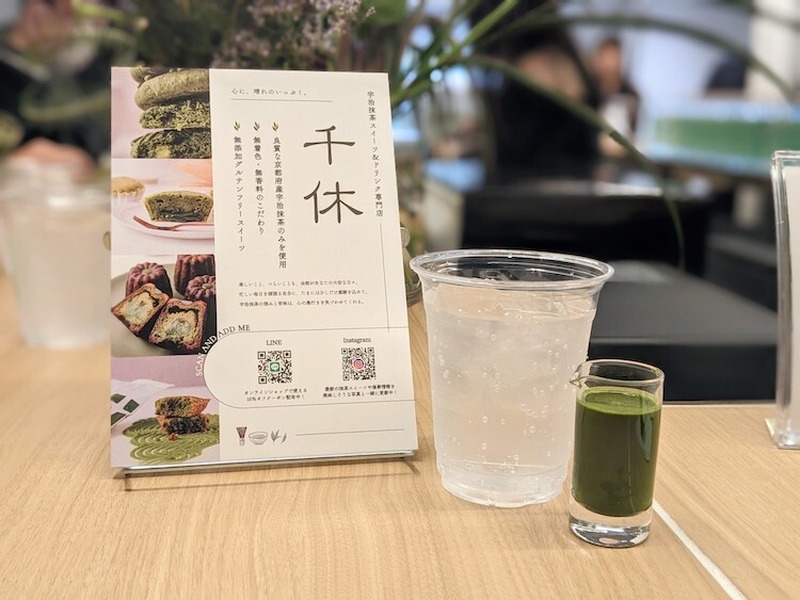 「抹茶エスプレッソジントニック」が越後薬草蒸留所にて提供開始！