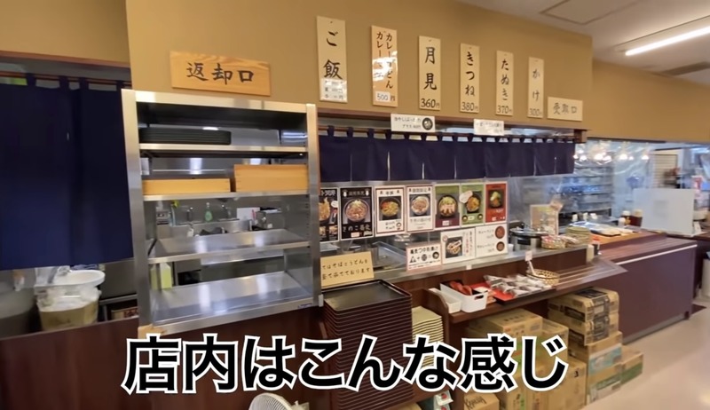 【動画あり】コンビニ×蕎麦屋×飲み屋さん？異色な“酒場”渋谷「みさわ」に行ってみた