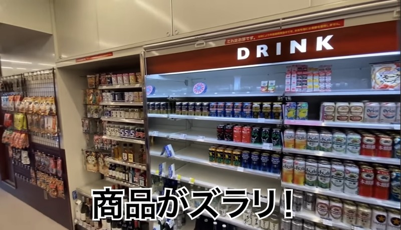 【動画あり】コンビニ×蕎麦屋×飲み屋さん？異色な“酒場”渋谷「みさわ」に行ってみた
