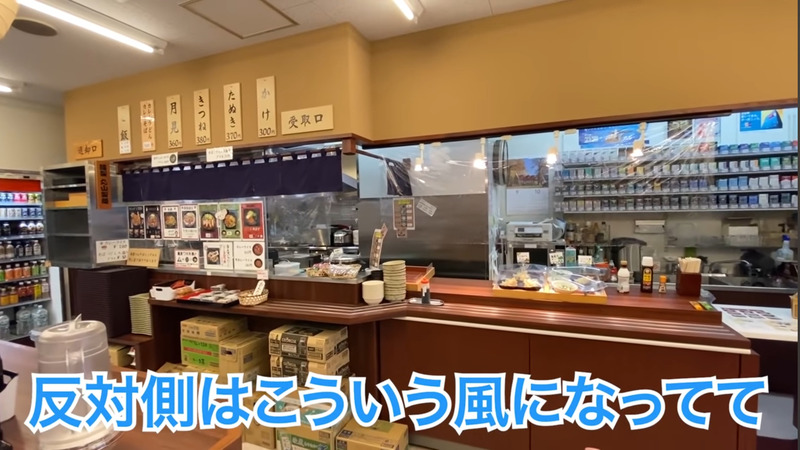 【動画あり】コンビニ×蕎麦屋×飲み屋さん？異色な“酒場”渋谷「みさわ」に行ってみた