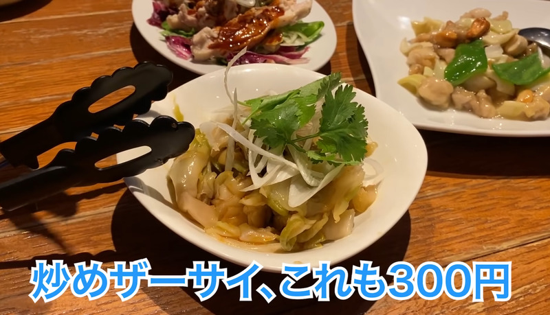 【動画あり】渋谷のコスパ最高中華居酒屋！「中華居酒屋 香港厨房」に行ってきた